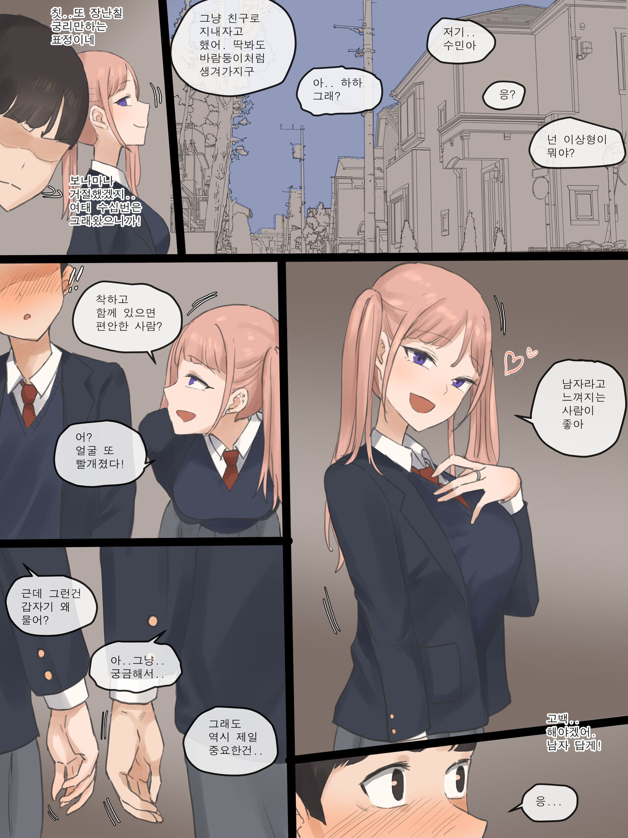 [laliberte] NEVERTHELESS [B&W] [Korean] 이미지 번호 10