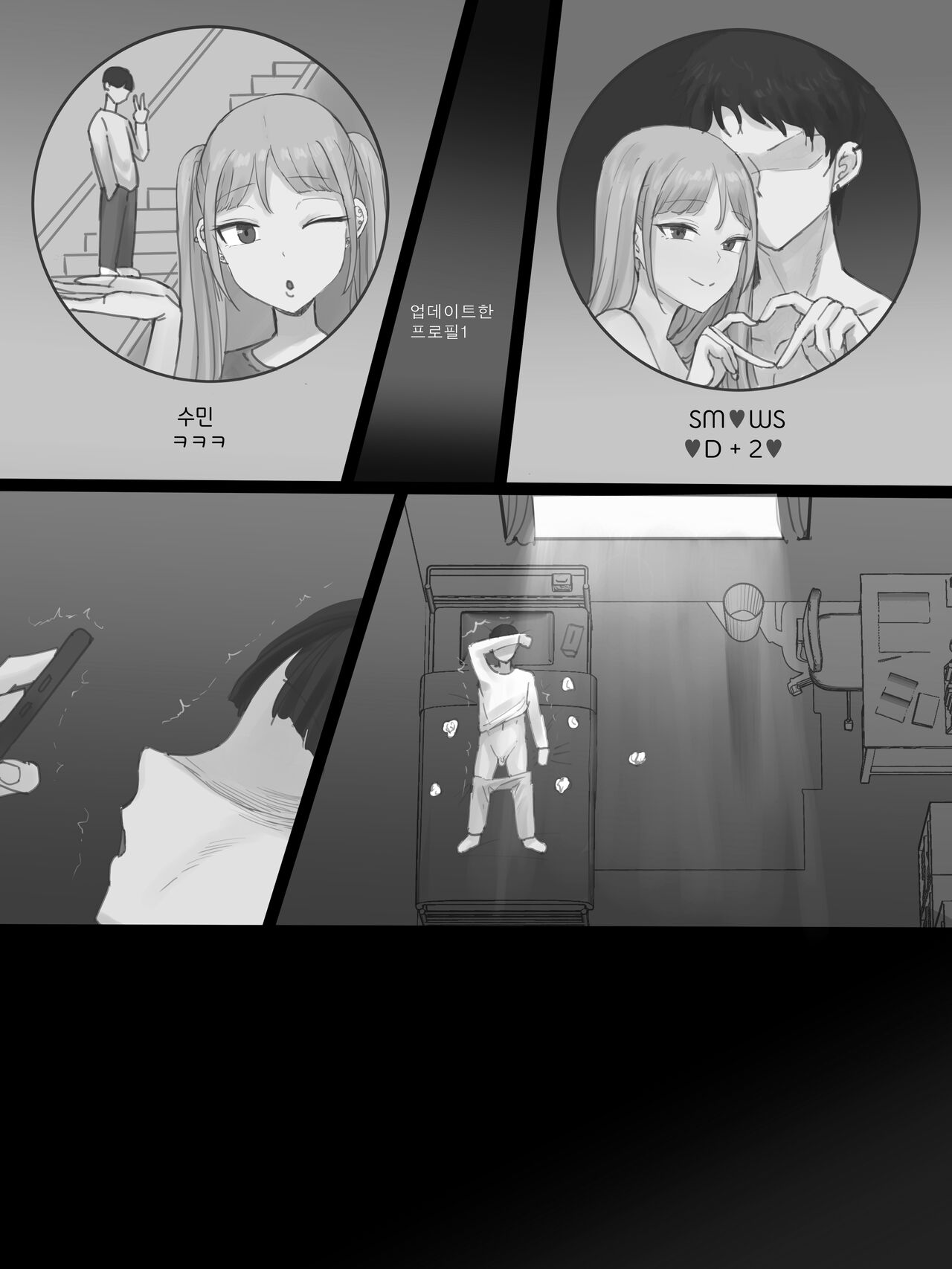 [laliberte] NEVERTHELESS [B&W] [Korean] 이미지 번호 31