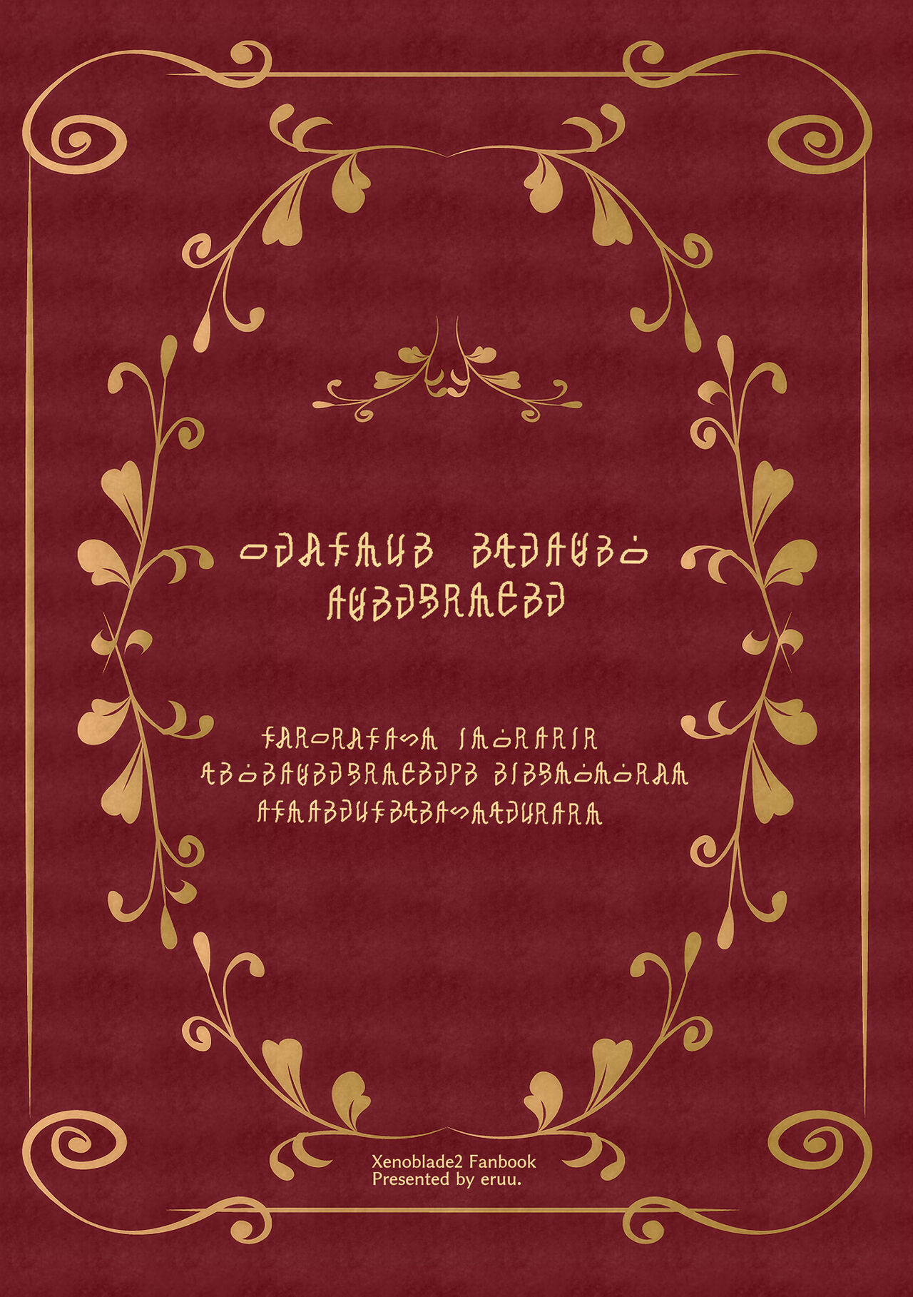 [Eruunagi (Eruu)] Ten no Seihai Auction | 하늘의 성배 경매 (Xenoblade Chronicles 2) [Korean] [Team Edge] [Digital] numero di immagine  36