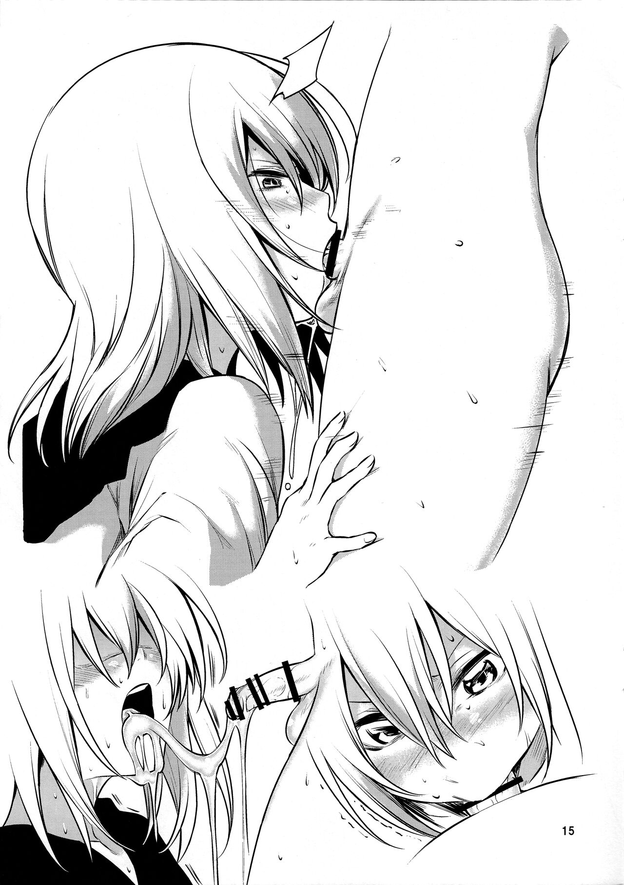 (Reitaisai 13) [Tottemodaiji (Daiji)] I SEE (Touhou Project) [Chinese] [匿名漢化] image number 14