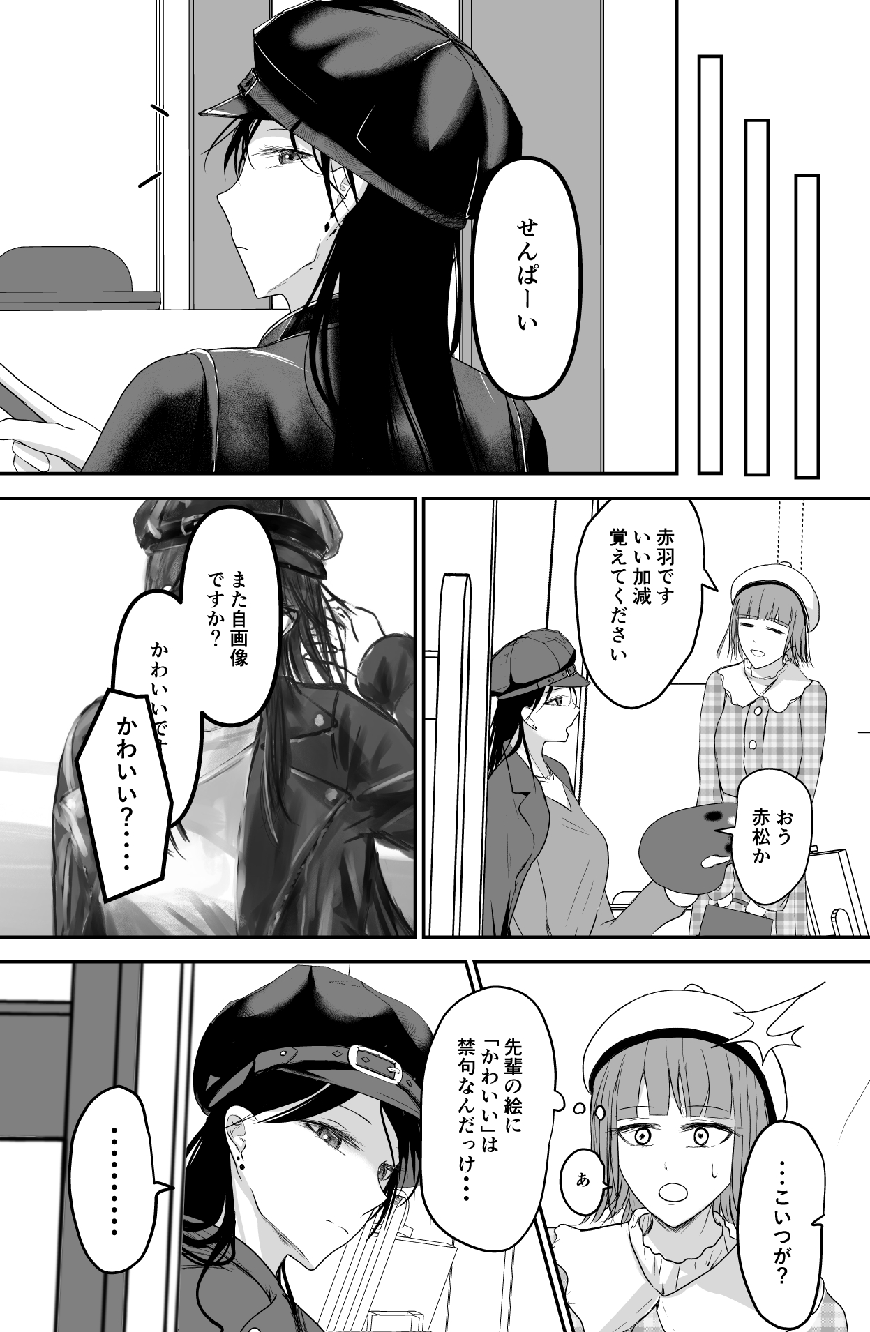 Black Canvas (Ringojam) image number 4