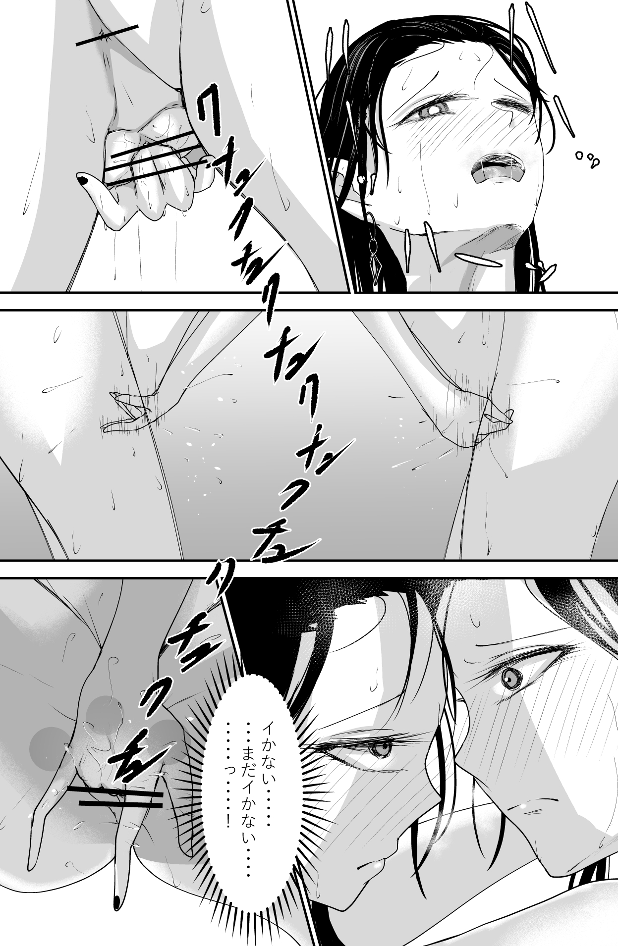 Black Canvas (Ringojam) image number 10