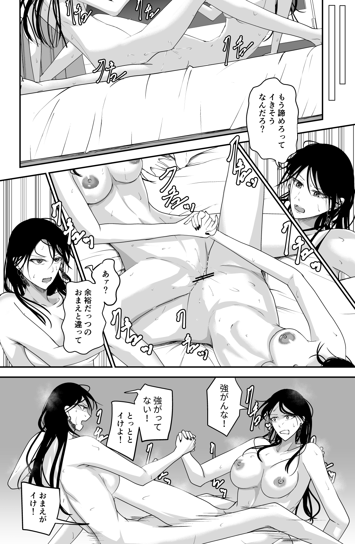 Black Canvas (Ringojam) image number 16