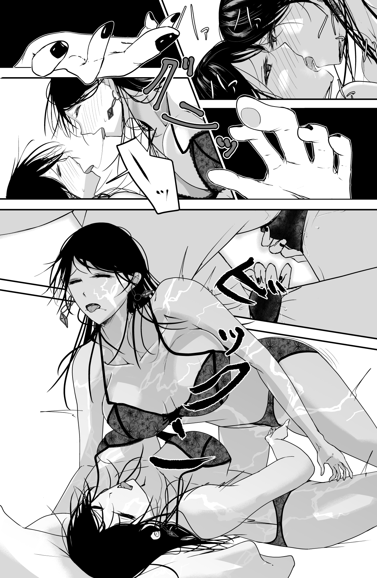 Black Canvas (Ringojam) image number 26