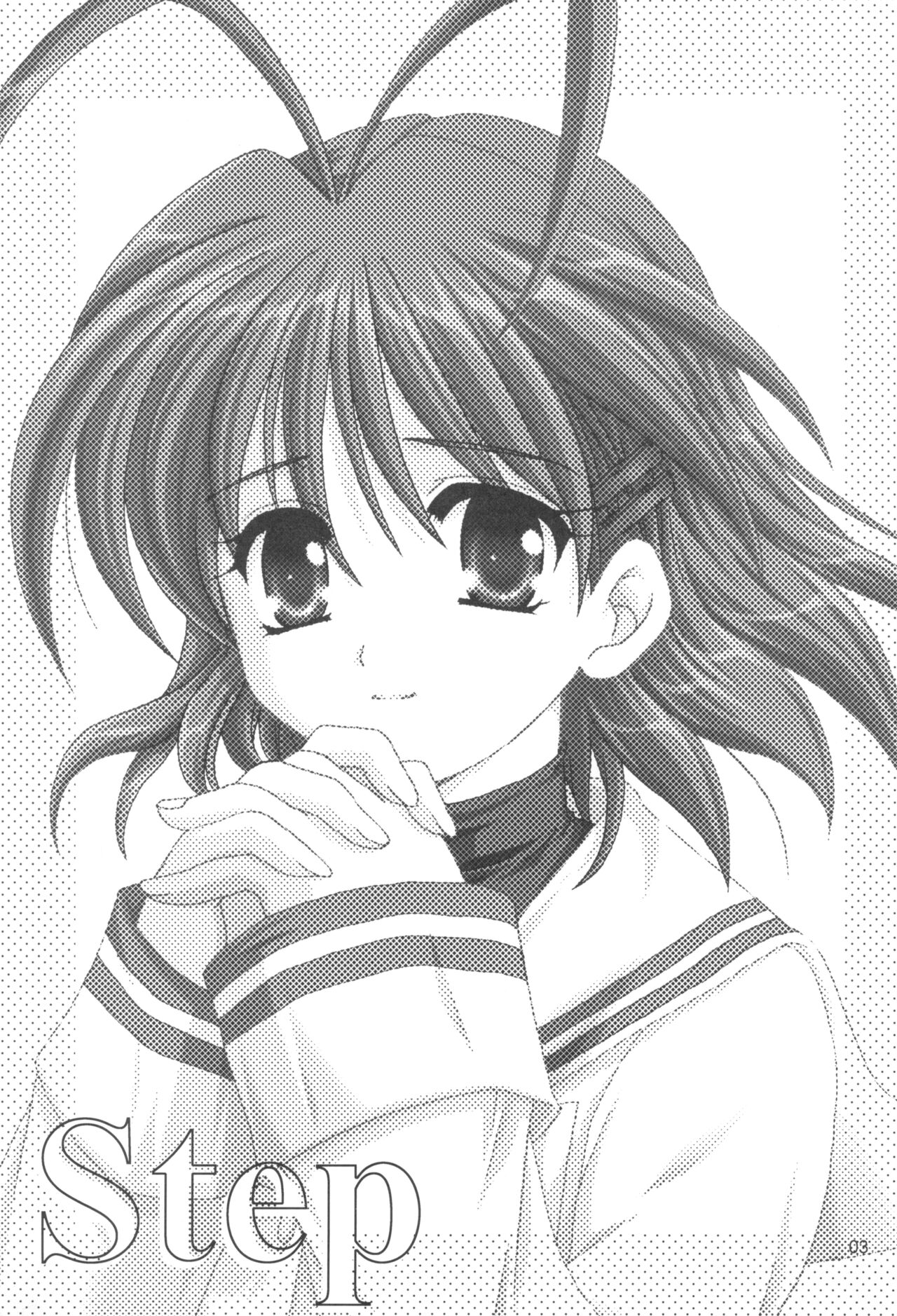 (ComiComi6) [PLUM (Kanna)] KANONiZUMU·XVII | 카노니즘 17 (Clannad) [Korean] 이미지 번호 2