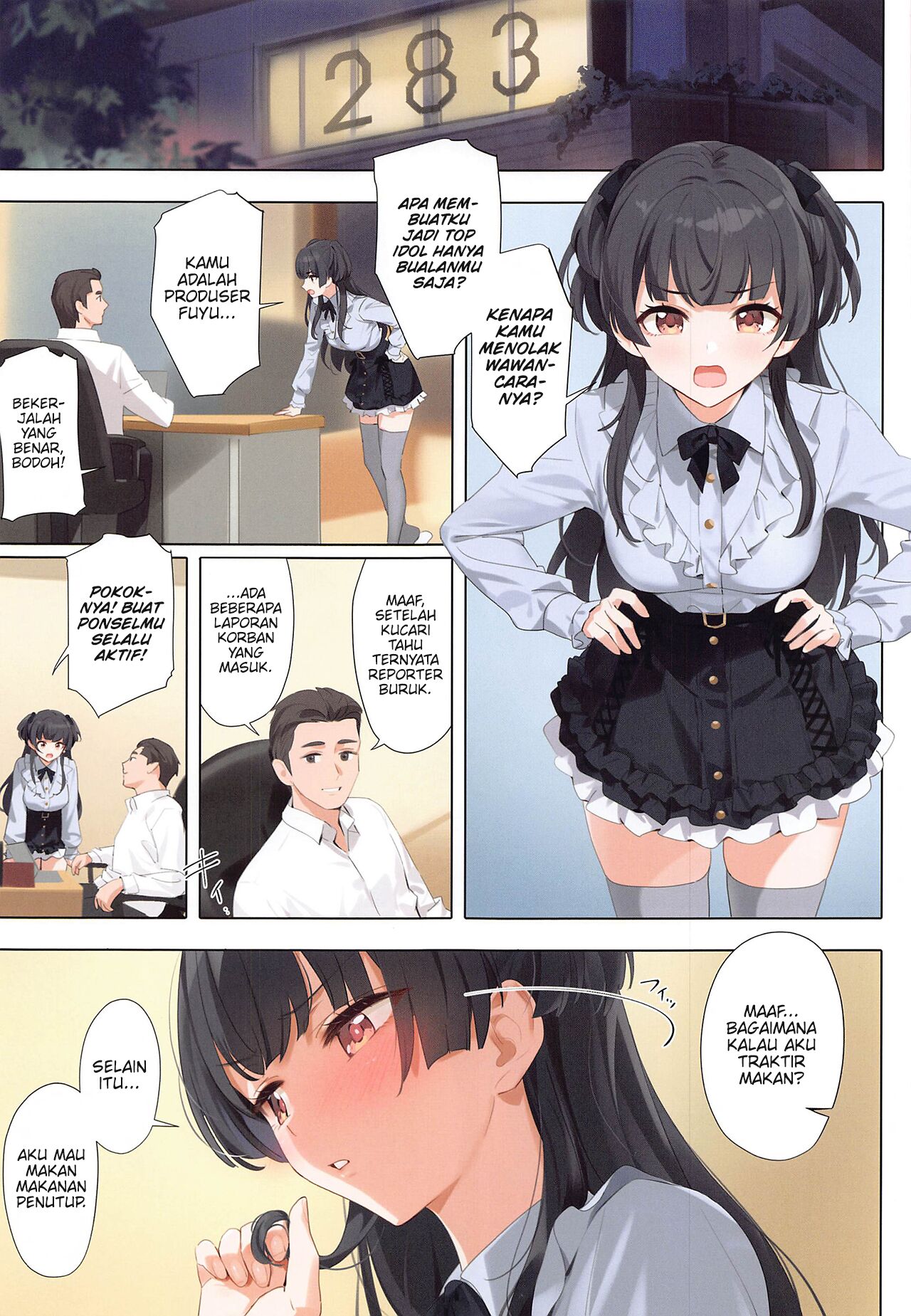 (C103) [OrangeMaru (YD)] Dessert Syndrome (THE iDOLM@STER: Shiny Colors) [Indonesian] [CrotPedia] 图片编号 20