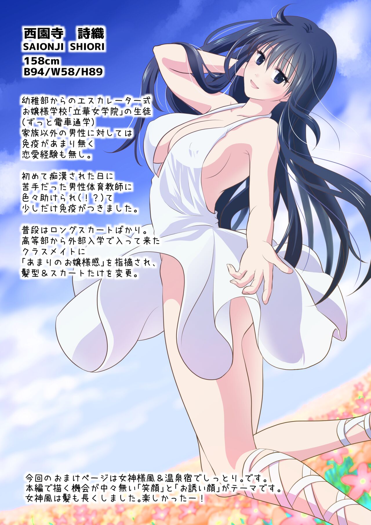 [Consent (Plug)] Chikan Densha 2 ~Shanai de Zenzen Teikou shinai kara Tamokuteki Toile ni Tsurekonde 2-ana Dousji Zeme shichaimashita~ [Chinese] image number 36
