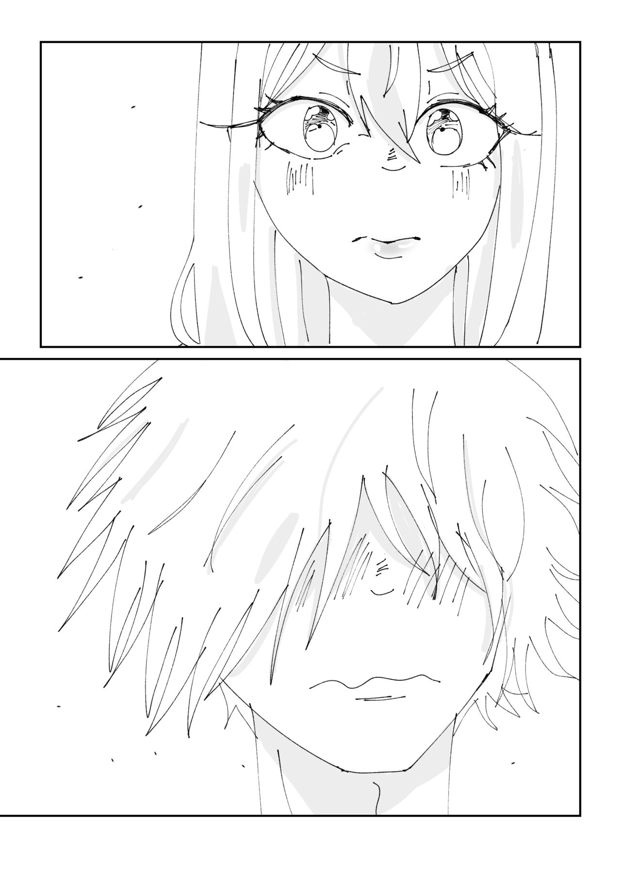 Miria's Request (NTR) image number 3