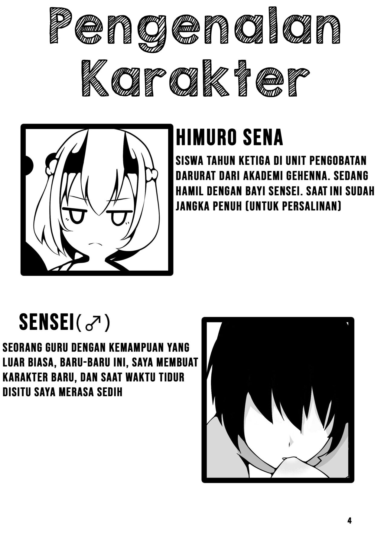 [Magical Kagechousukashi (Kagechousukashi,)] Sena ga sensei ni bunben kaijo shite morau hon (Blue Archive) [Indonesian] [Digital] image number 4