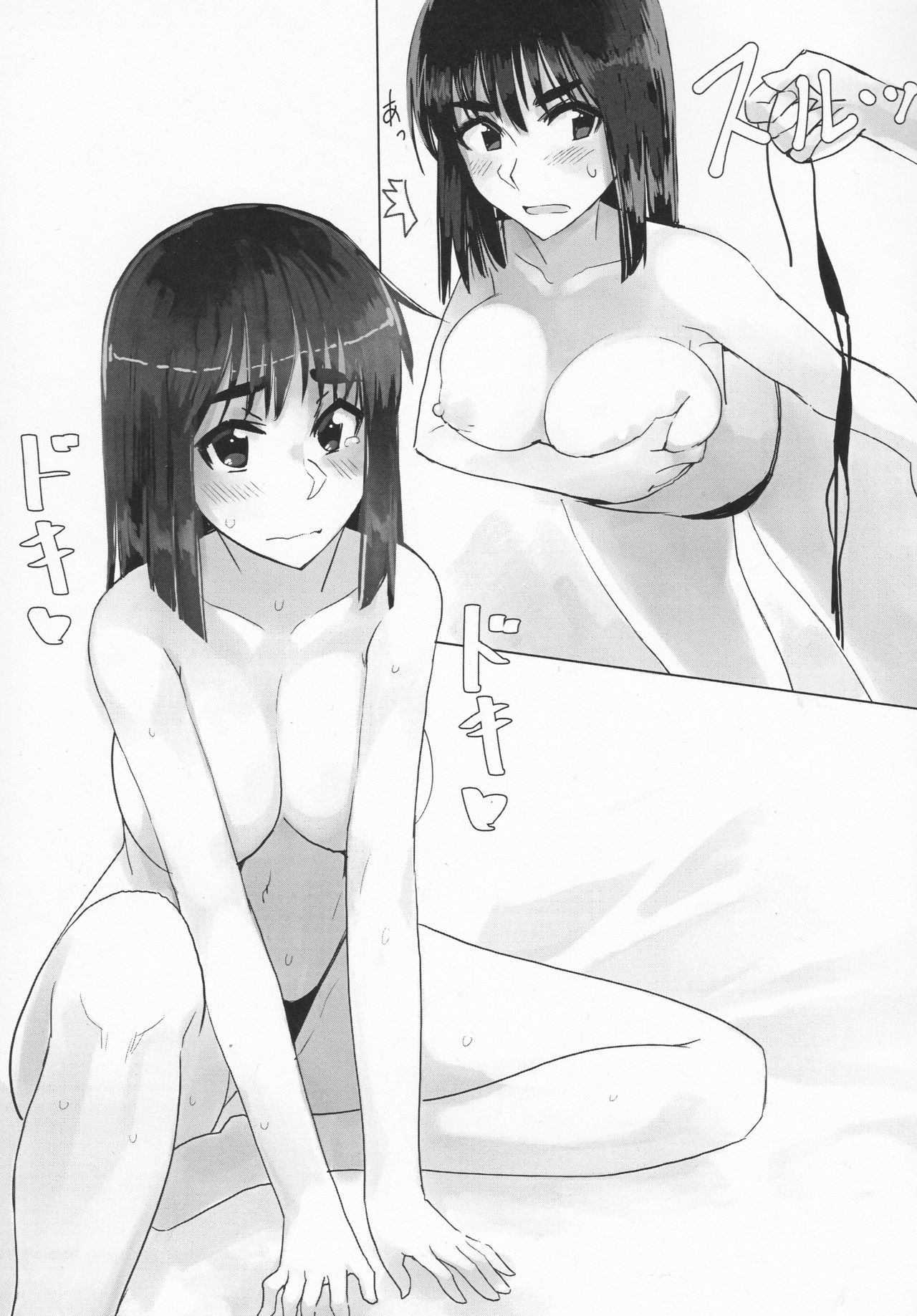 (C94) [Hakubajin (Kosa)] Natsumiko 4 (School Rumble) Bildnummer 6