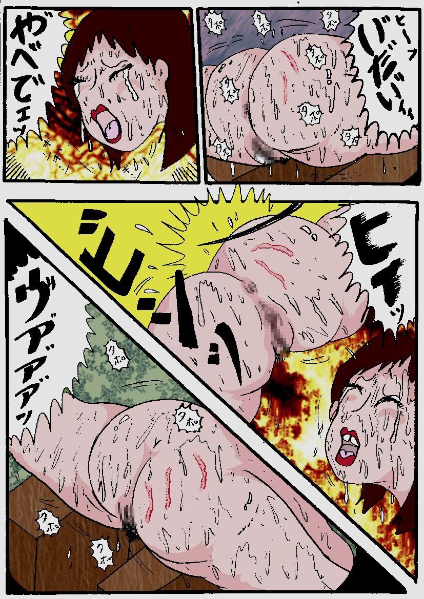 [Kisaragi Mutsuki] Beautiful Wife of a Martial Artist [Chinese] numero di immagine  130