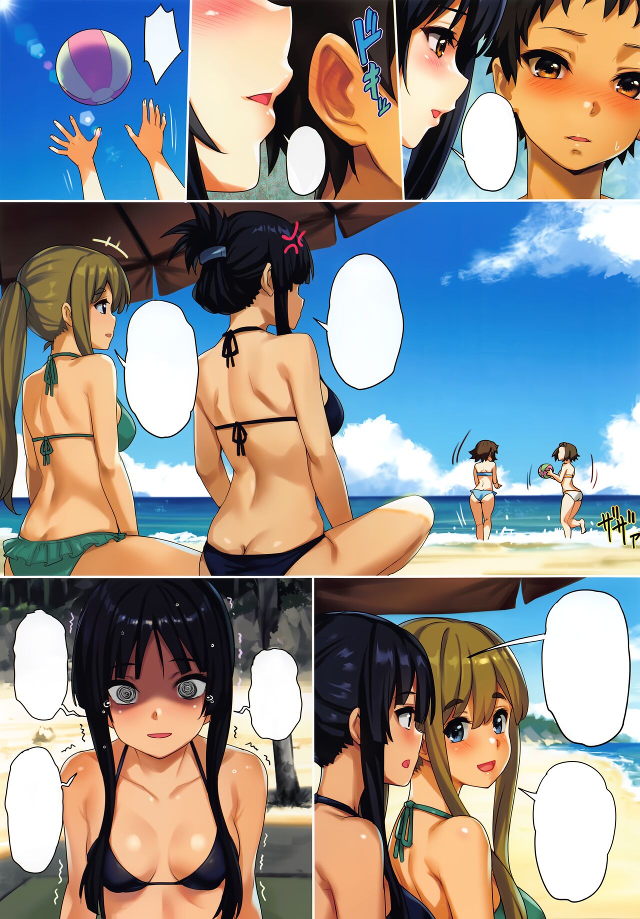 [Wata 120 Percent (Menyoujan)] Azus@ttack6 (K-ON!) [Textless] image number 3