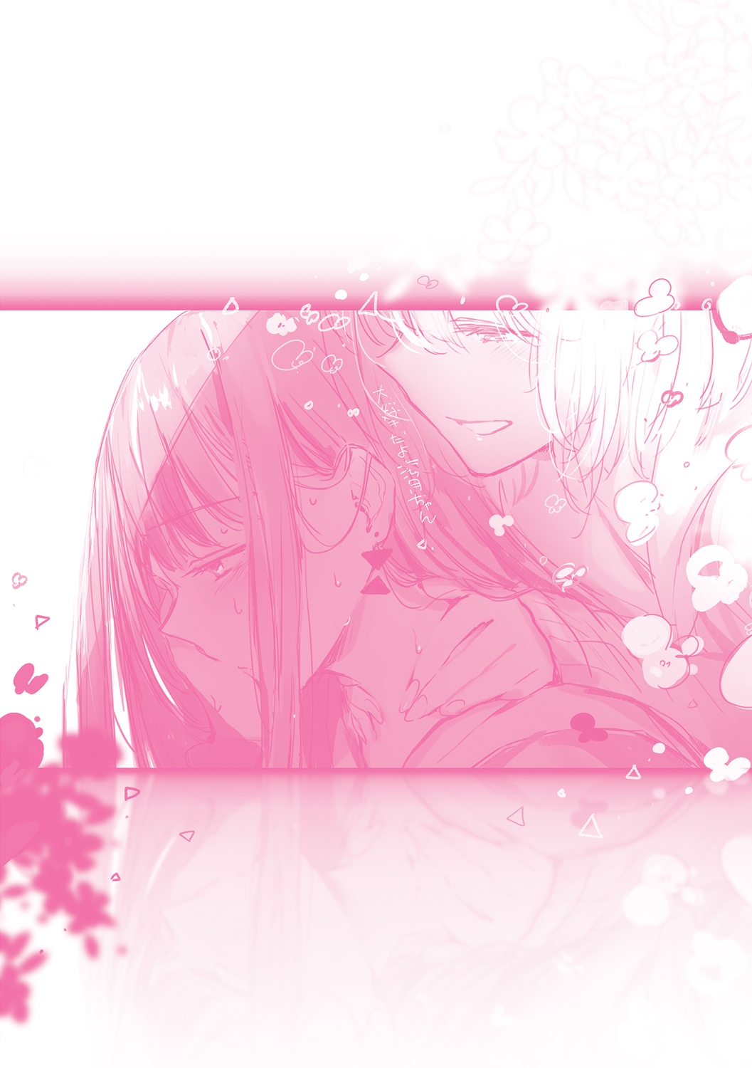 [Pyon-Kti] Katakoi Fragment - Lie with Me [Digital] 图片编号 245