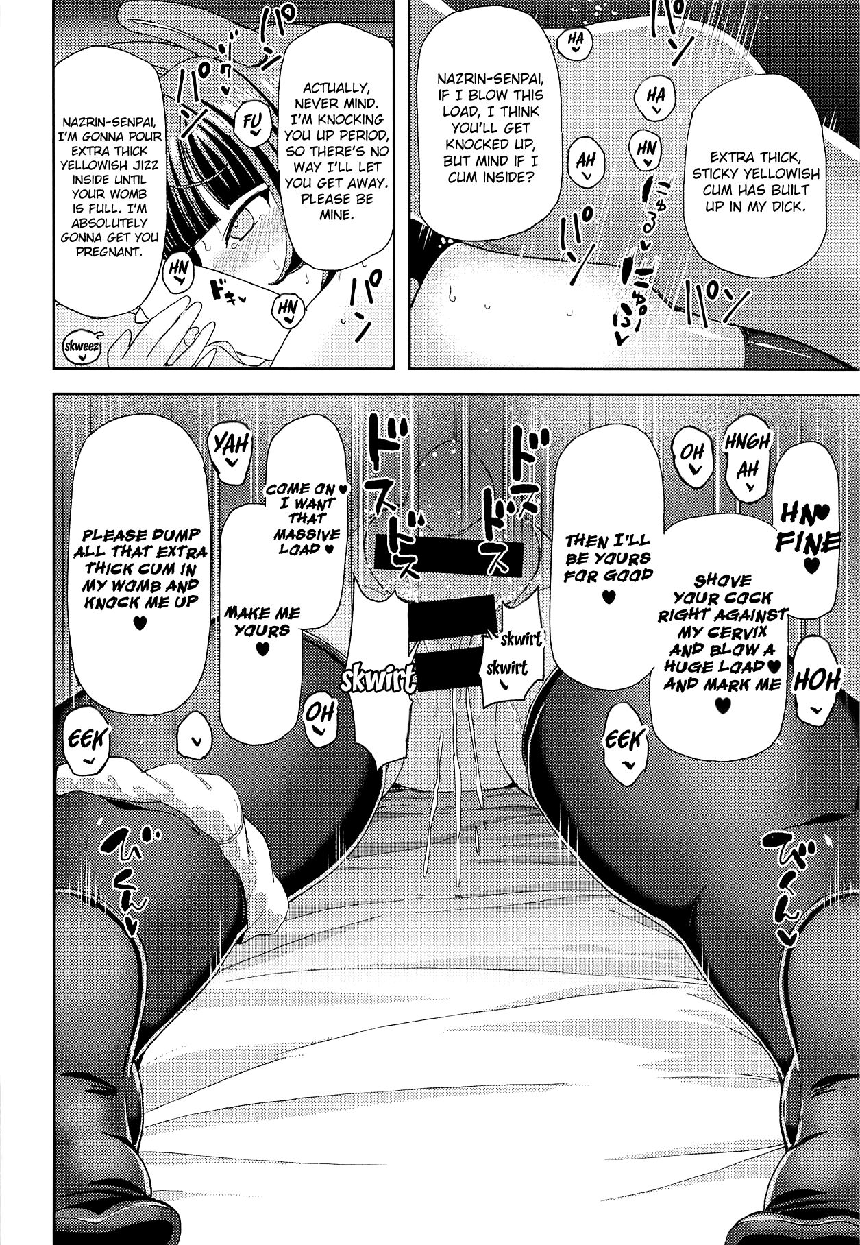 (Meikasai 13) [Himepuchitei (Hamaburicchi)] Nazrin Senpai no Iiyo | Nazrin-senpai's Good News (Touhou Project) [English] {brolen} 画像番号 15