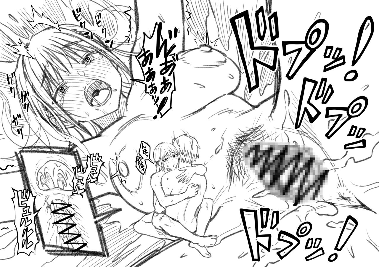 [なななもりん] 主人公はどう脳破壊されるのか？ image number 146