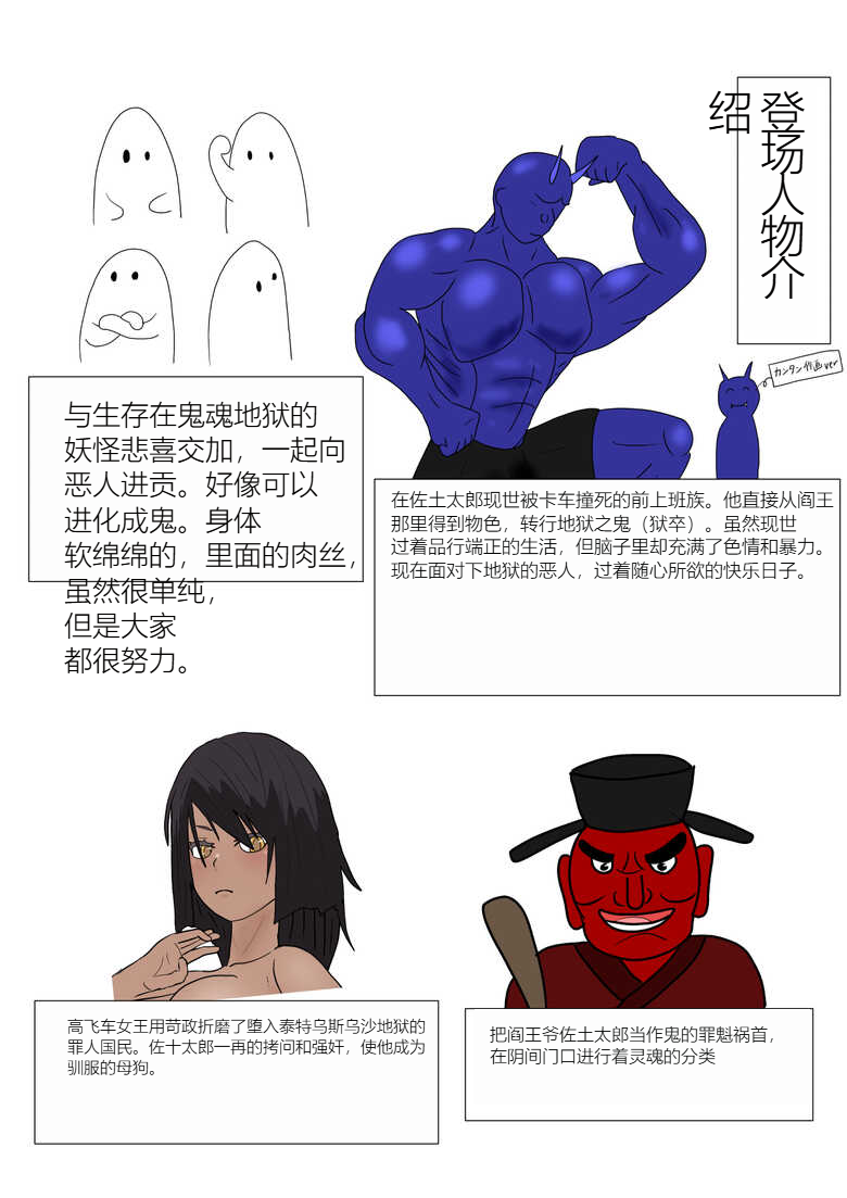 [Department Y Research Institute] Jigoku no Oni ni Natta node Goumon shite mita 2（chinese Machine translation） numero di immagine  4