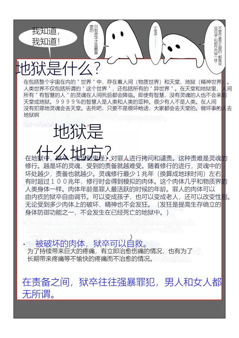 [Department Y Research Institute] Jigoku no Oni ni Natta node Goumon shite mita 2（chinese Machine translation） numero di immagine  5