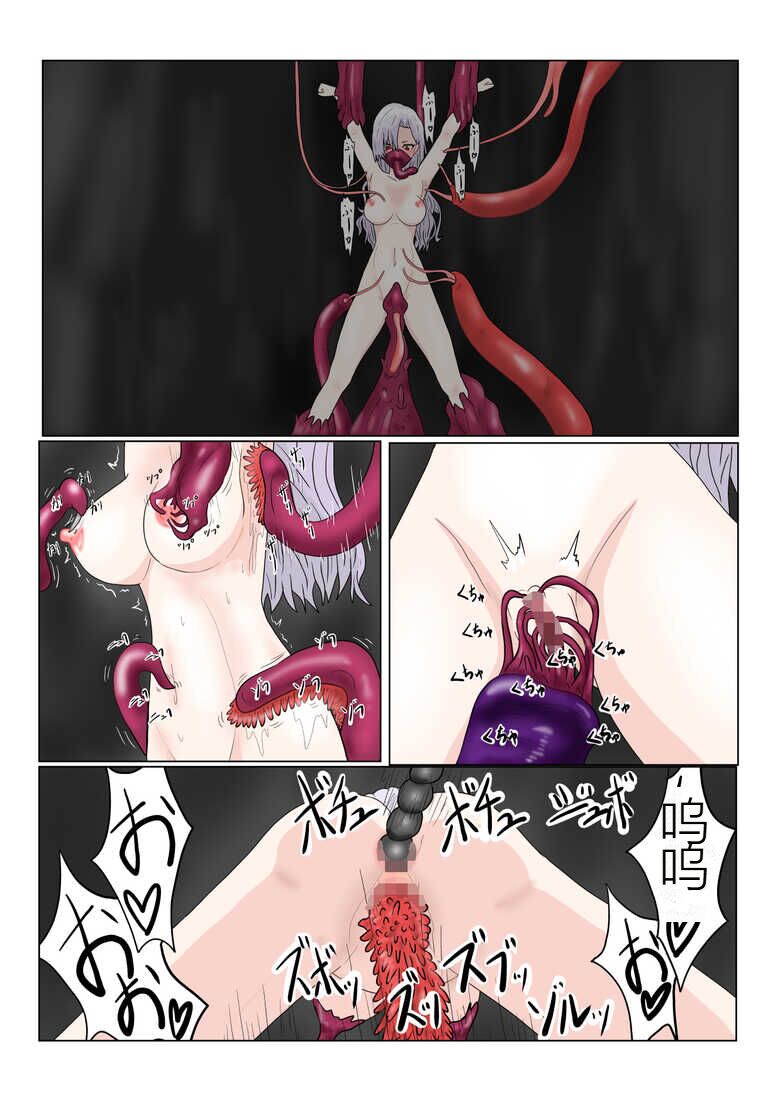 [Department Y Research Institute] Jigoku no Oni ni Natta node Goumon shite mita 2（chinese Machine translation） numero di immagine  107