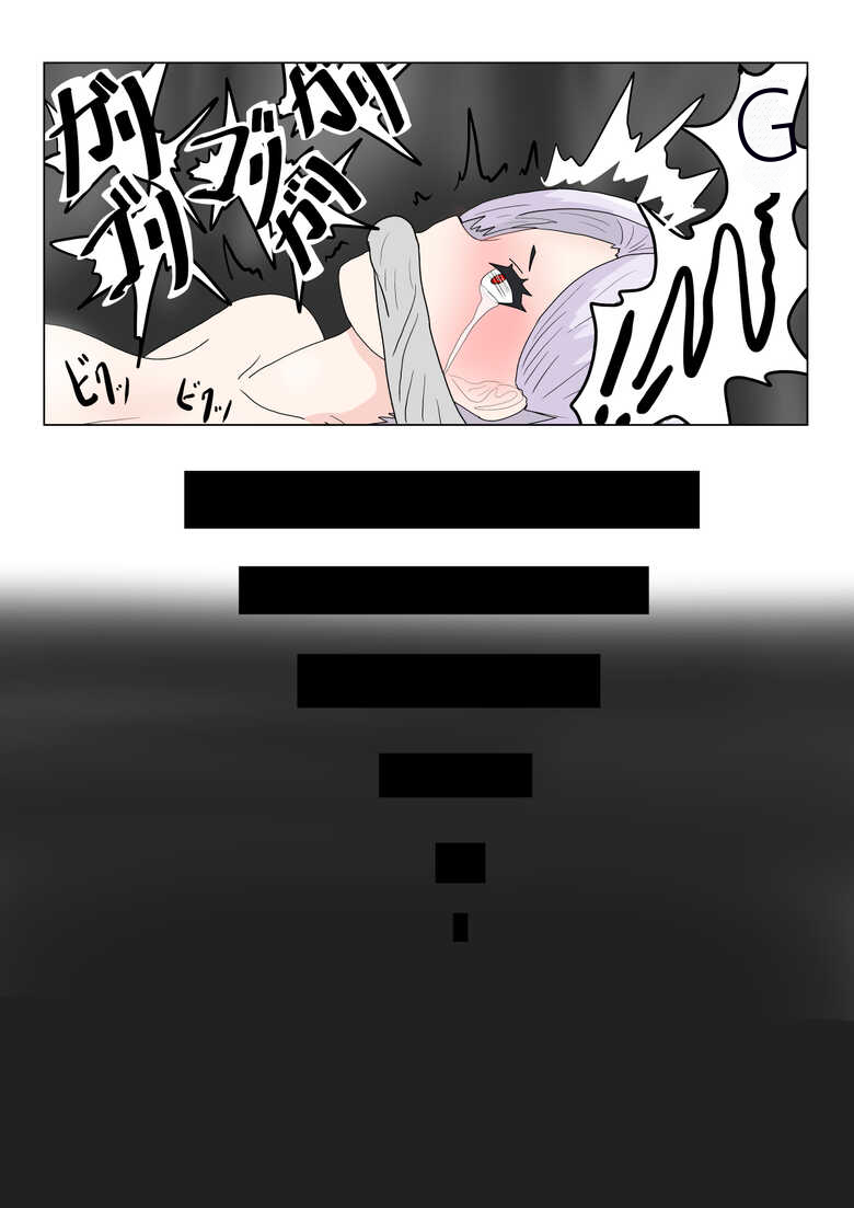 [Department Y Research Institute] Jigoku no Oni ni Natta node Goumon shite mita 2（chinese Machine translation） numero di immagine  166