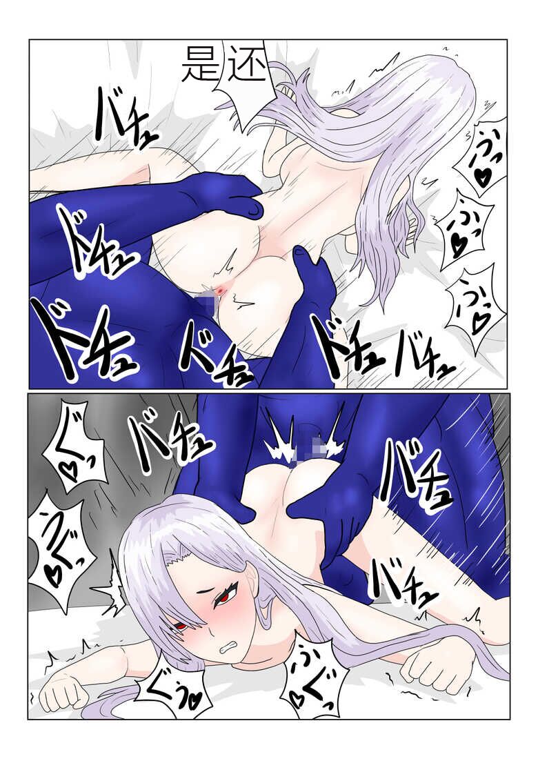 [Department Y Research Institute] Jigoku no Oni ni Natta node Goumon shite mita 2（chinese Machine translation） numero di immagine  183