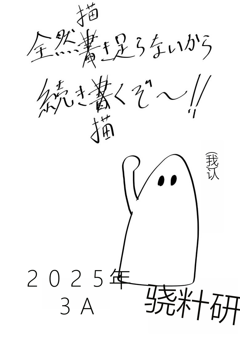 [Department Y Research Institute] Jigoku no Oni ni Natta node Goumon shite mita 2（chinese Machine translation） numero di immagine  269