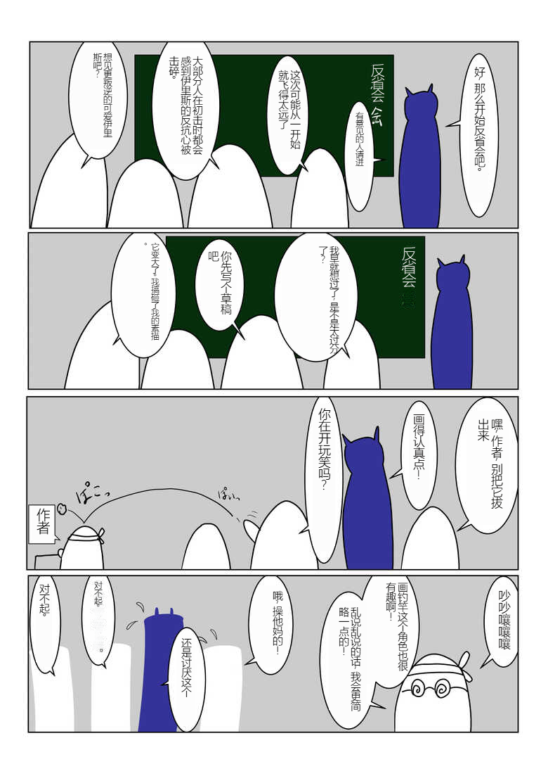 [Department Y Research Institute] Jigoku no Oni ni Natta node Goumon shite mita 2（chinese Machine translation） numero di immagine  270