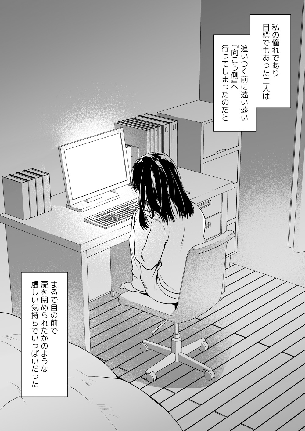 [Kurosawa pict (Kurosawa Yuri)] Adult Haishin, 5-byoumae [Digital] image number 3