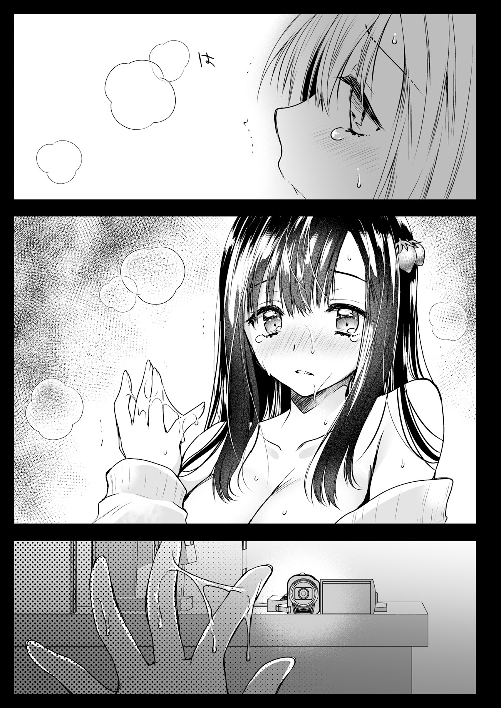 [Kurosawa pict (Kurosawa Yuri)] Adult Haishin, 5-byoumae [Digital] image number 16