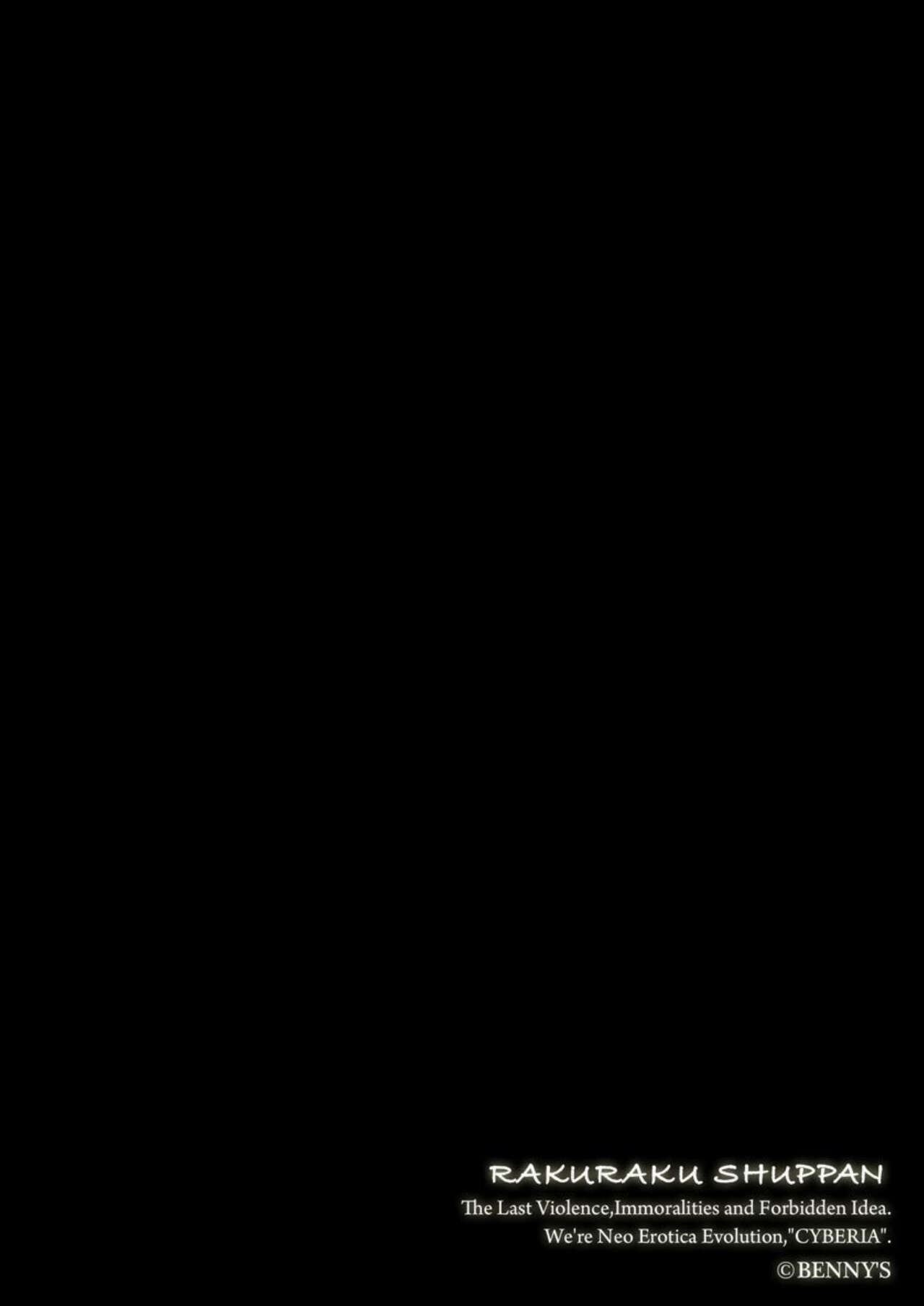 [BENNY'S] Go Kinjo Musume no Jiyū o Ubattemita 1 画像番号 2