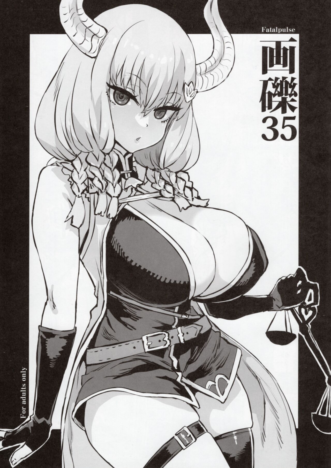 (C103) [Fatalpulse (Asanagi)] Gareki 35 (Various) image number 1