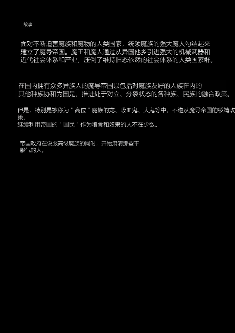 [Department Y Research Institute] Aigan Ningyou ni Sareta Kyuketsu Hime（chinese Machine translation） 21eme image