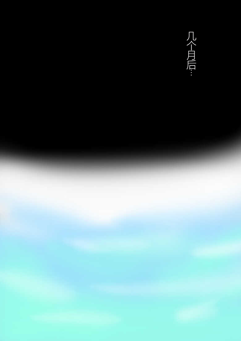 [Department Y Research Institute] Aigan Ningyou ni Sareta Kyuketsu Hime（chinese Machine translation） 161eme image