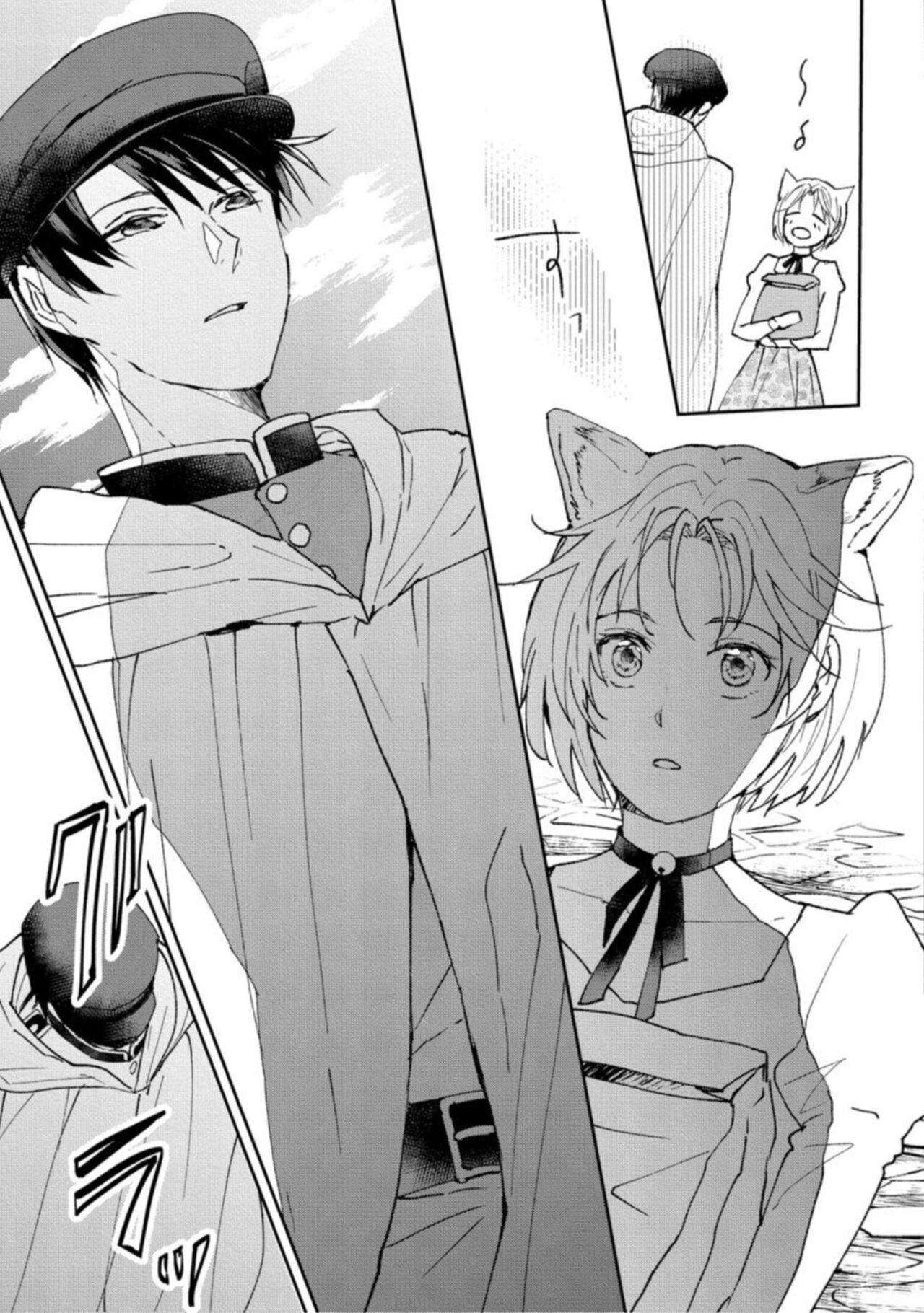 [Yonago] Kemonohito Kishi no Keiai STORY.1 изображение № 9