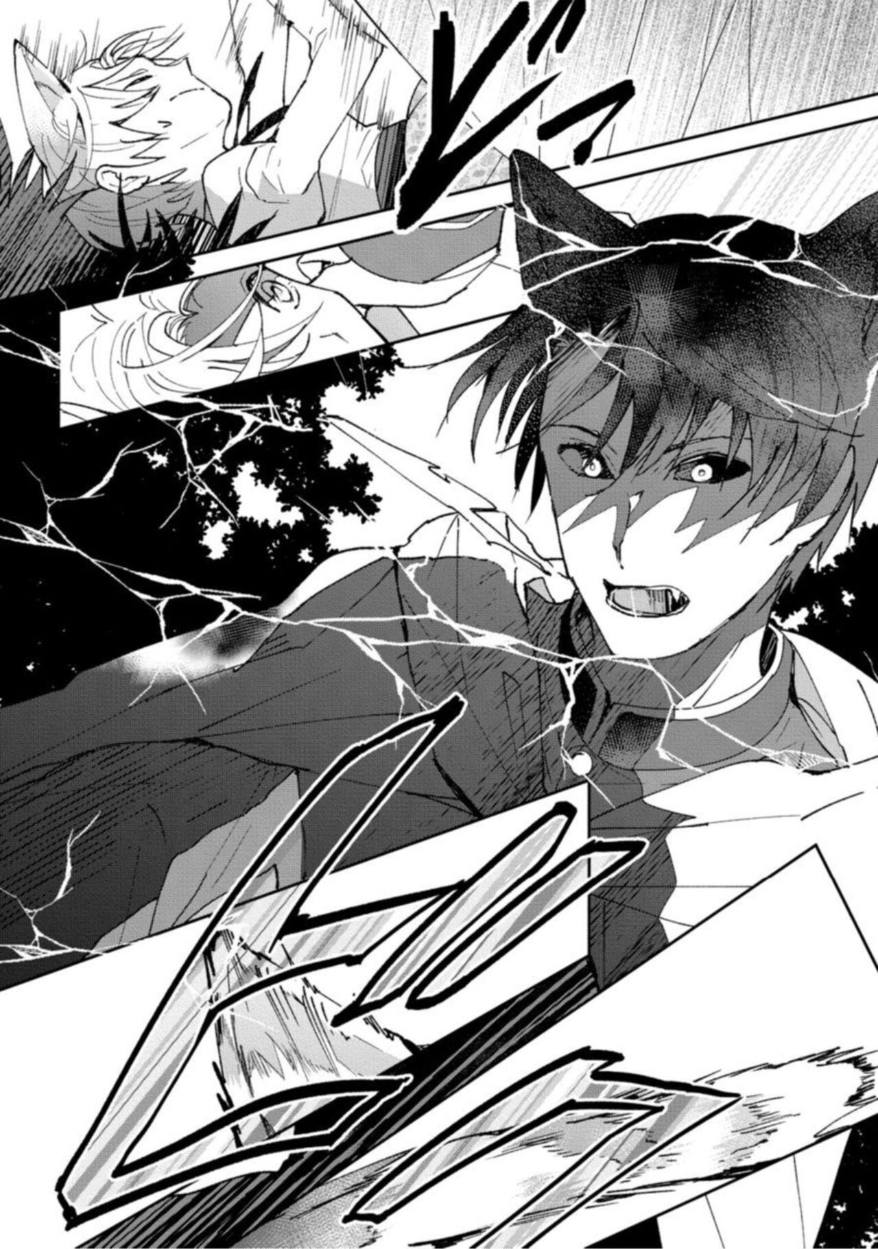 [Yonago] Kemonohito Kishi no Keiai STORY.1 изображение № 16