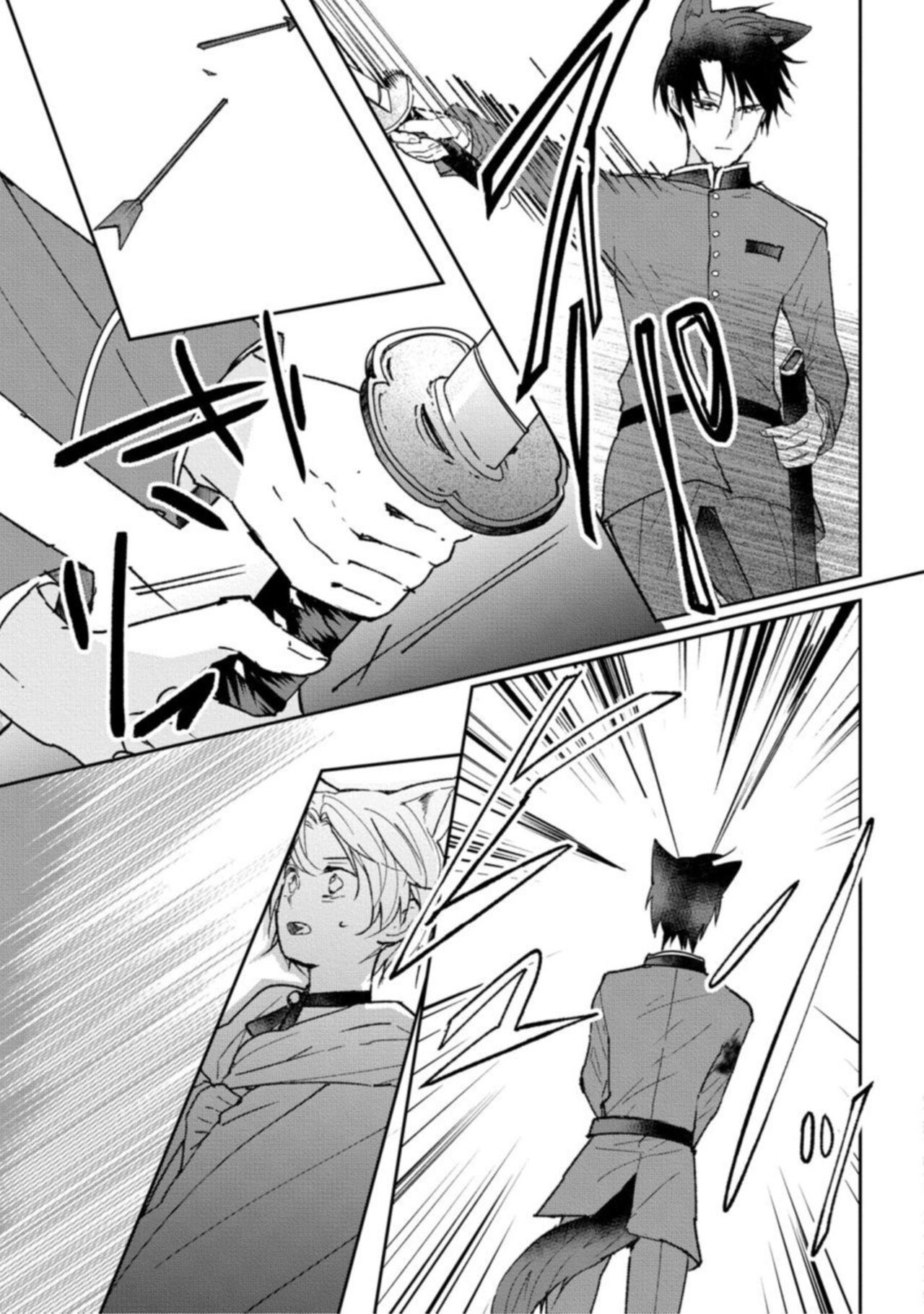 [Yonago] Kemonohito Kishi no Keiai STORY.1 изображение № 23