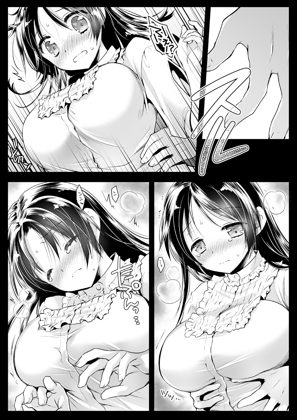 [Kurosawa pict (Kurosawa Yuri)] Issho ni Mite ne [Digital] numero di immagine  9