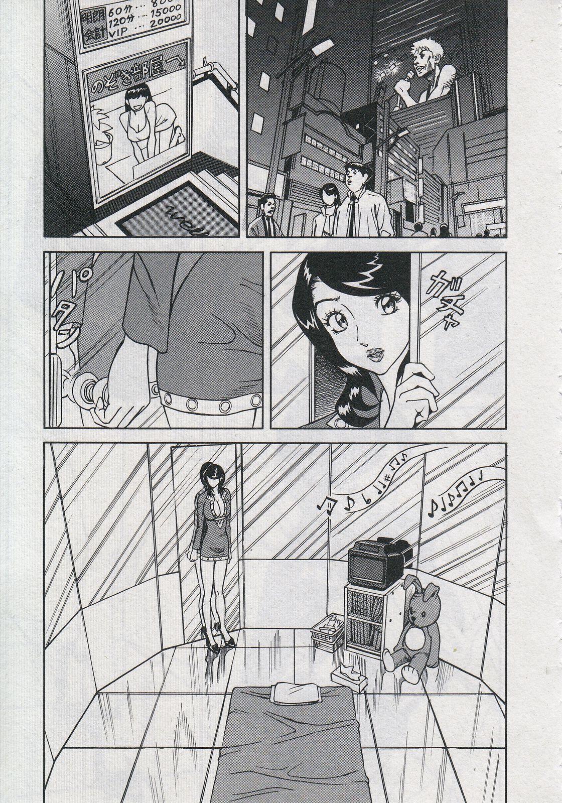 [Hara Shigeyuki] Saleslady Suzue Maki [Chinese] imagen número 71