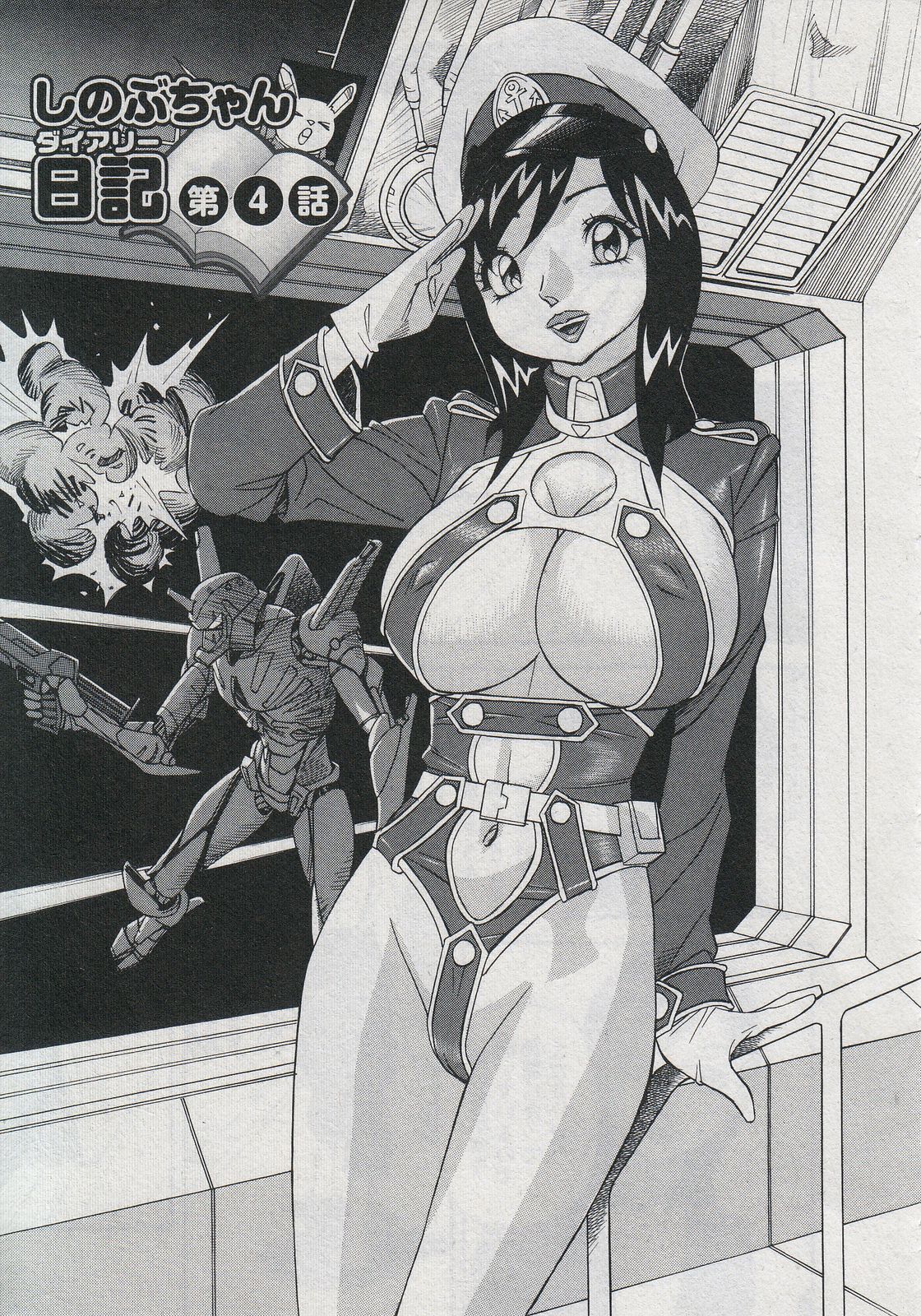 [Hara Shigeyuki] Saleslady Suzue Maki [Chinese] imagen número 141