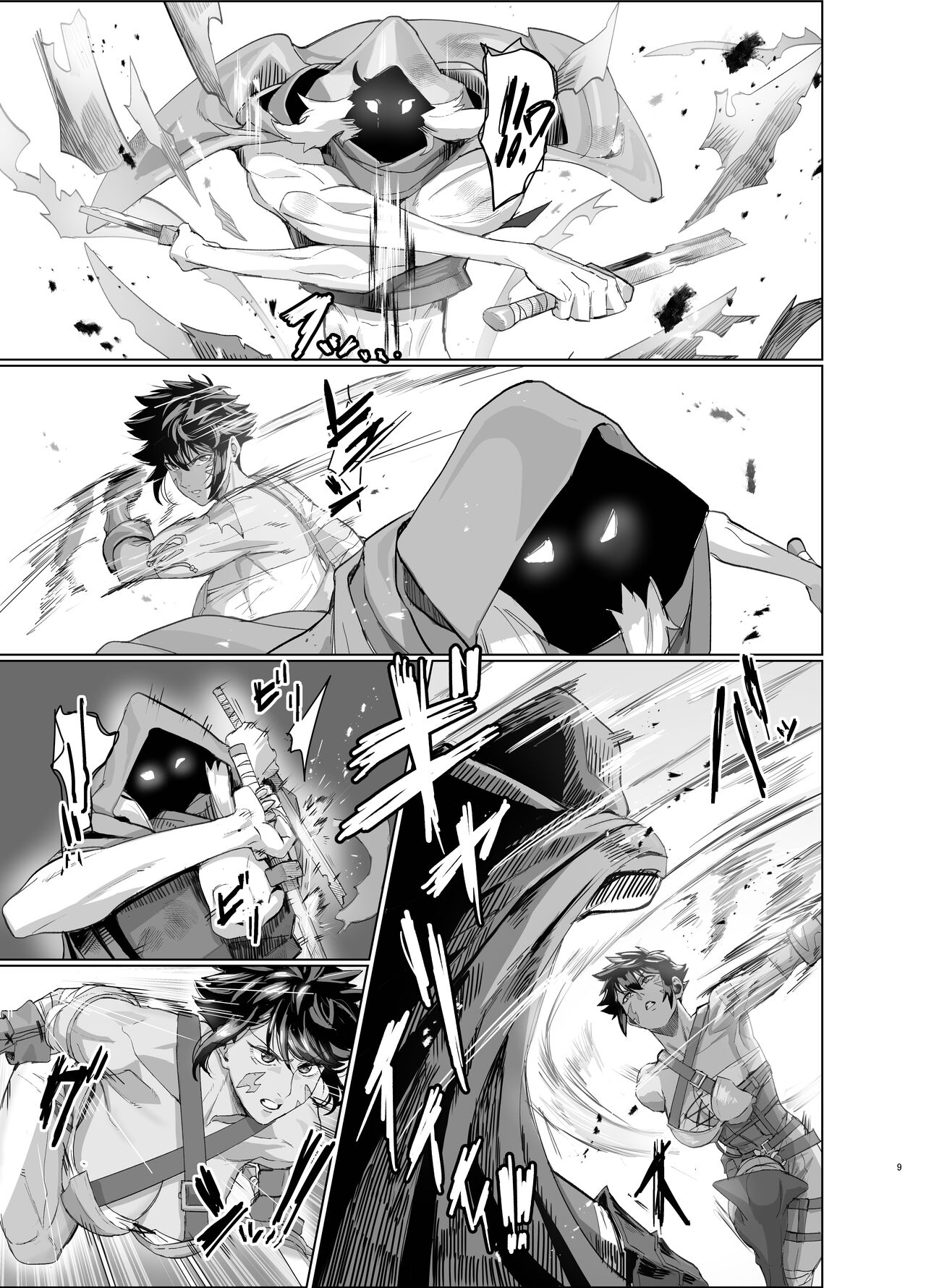 [Kugara] Ayaushi jo senshi-san | A Female Warrior in Trouble [English] [joobuspaidatr] image number 9