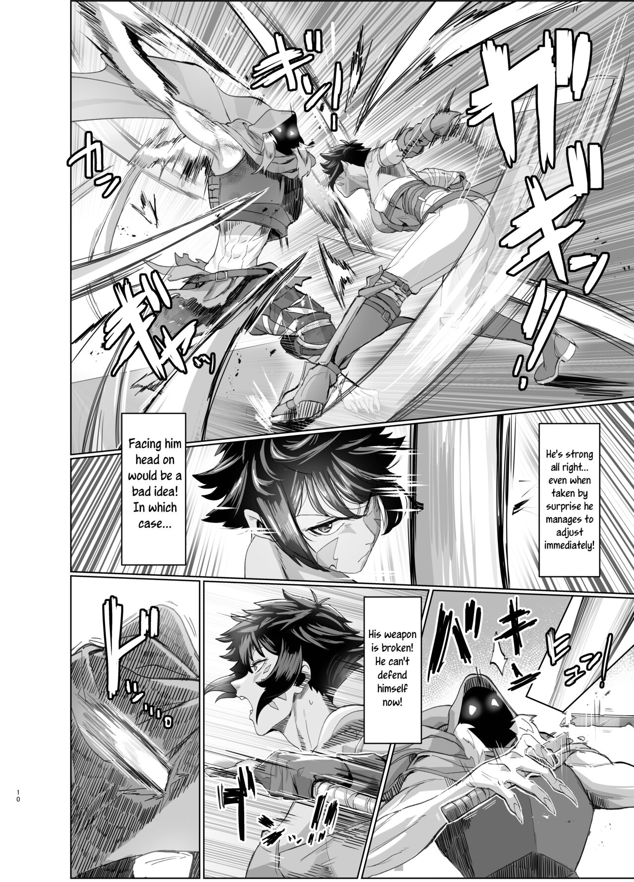 [Kugara] Ayaushi jo senshi-san | A Female Warrior in Trouble [English] [joobuspaidatr] image number 10