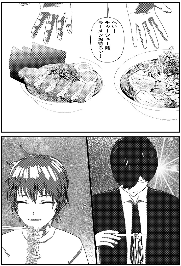 [Yakiimo-san] Daily life of Mob man teacher 3 图片编号 6