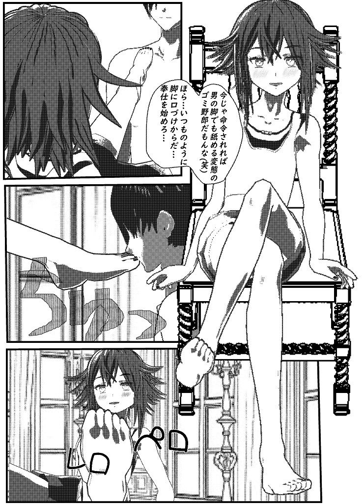 [Yakiimo-san] Daily life of Mob man teacher 3 图片编号 13