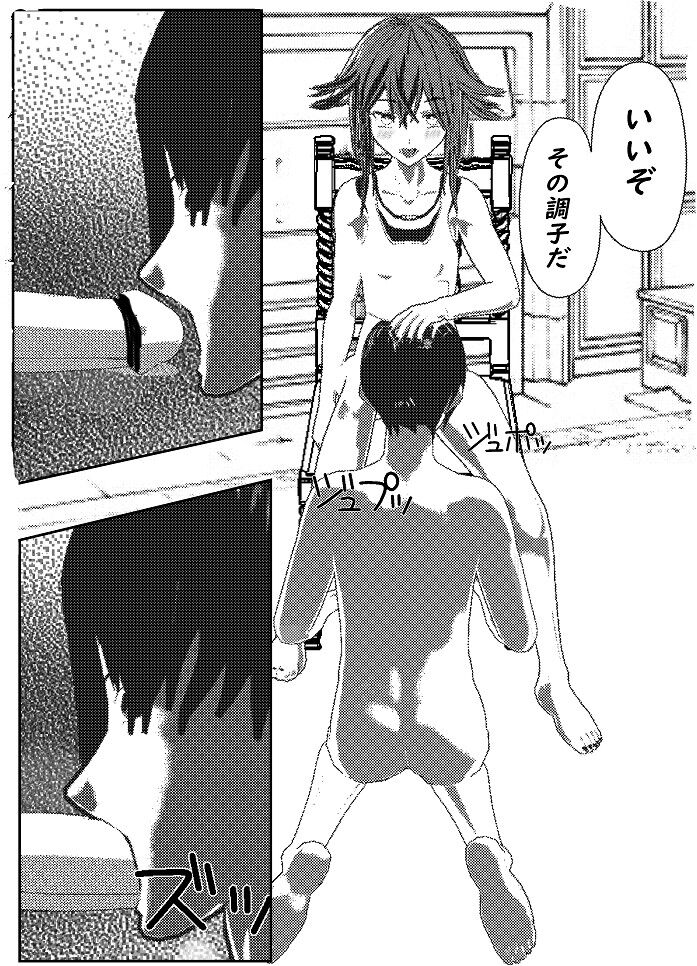 [Yakiimo-san] Daily life of Mob man teacher 3 图片编号 14