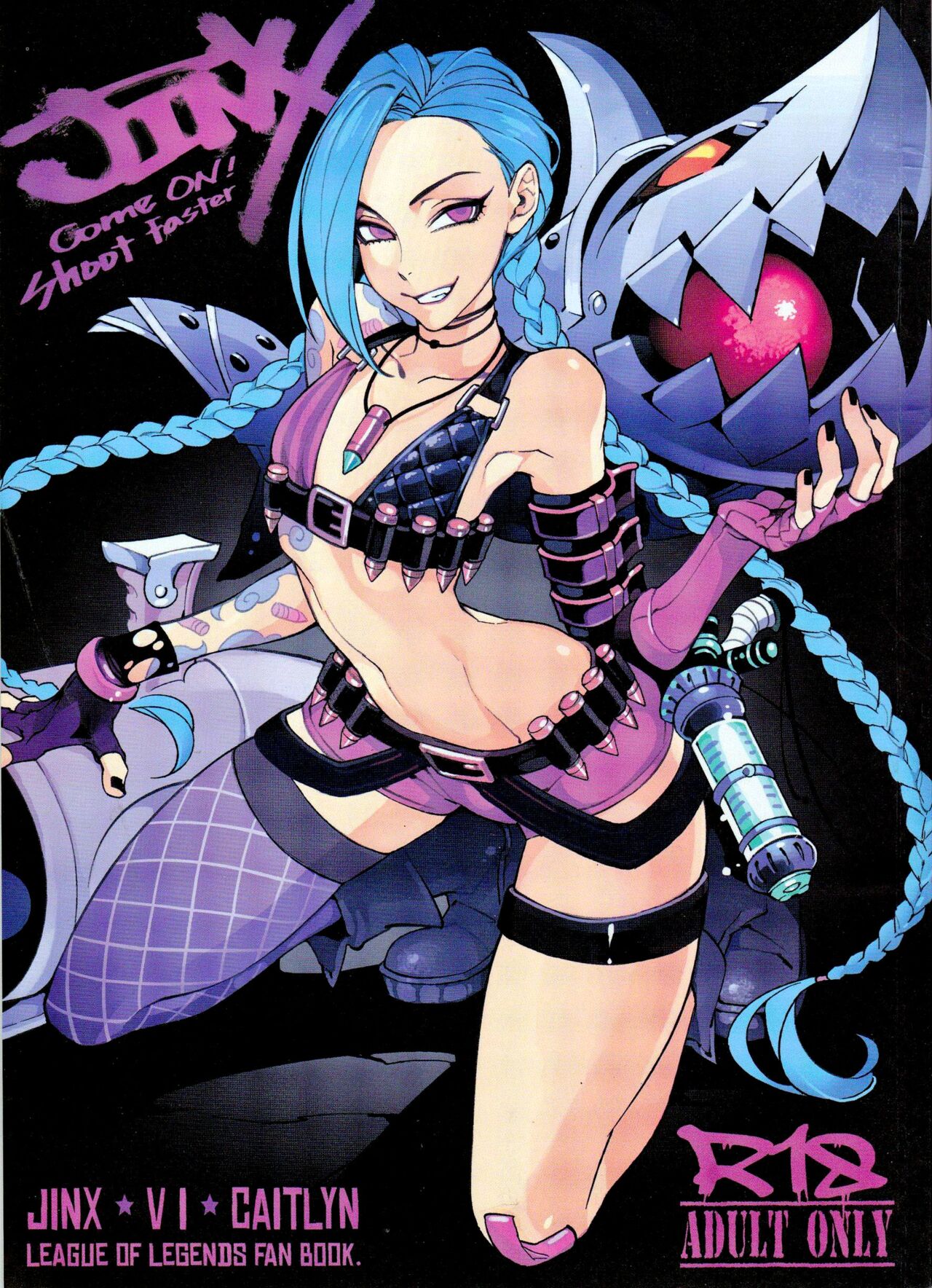 (FF23) [Turtle.Fish.Paint (Hirame Sensei)] JINX Come On! Shoot Faster (League of Legends) [Chinese] [Colorized] [Decensored] 個人重嵌 image number 1