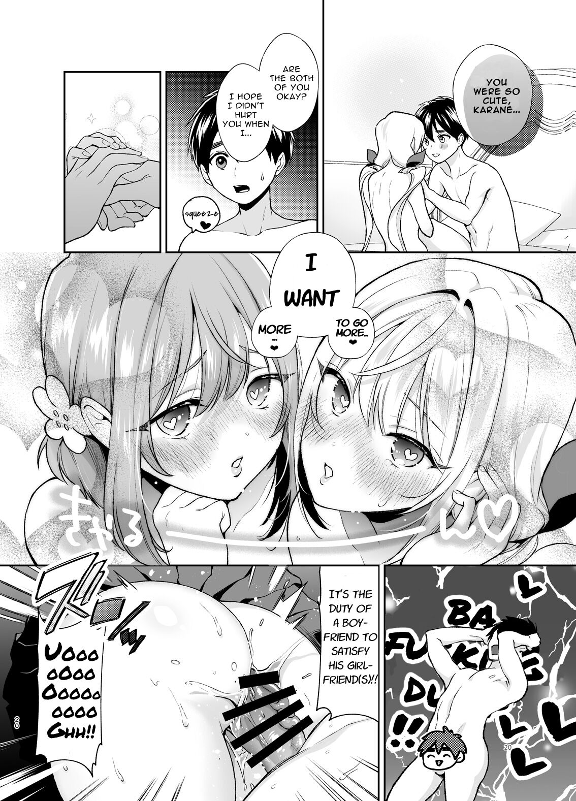 [Yume no Tsuzuki (Yumemiteeru)] The Book In Which Lovey-Dovey Sex Is Had With Hakari And Karone | Hakari to Karane to IchaLove H suru HON (Kimi no Koto ga Daidaidaidaidaisuki na 100-nin no Kanojo) [Digital] [Daddy Scan Me Harder!] image number 19