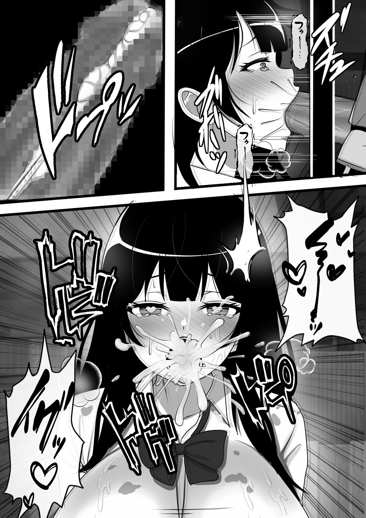 [Furitendou] Beit Saki no Otona no Omochaya-san no Jouren ga Dou Mite mo Akogare no Seitokaichou nano da ga,,, image number 25