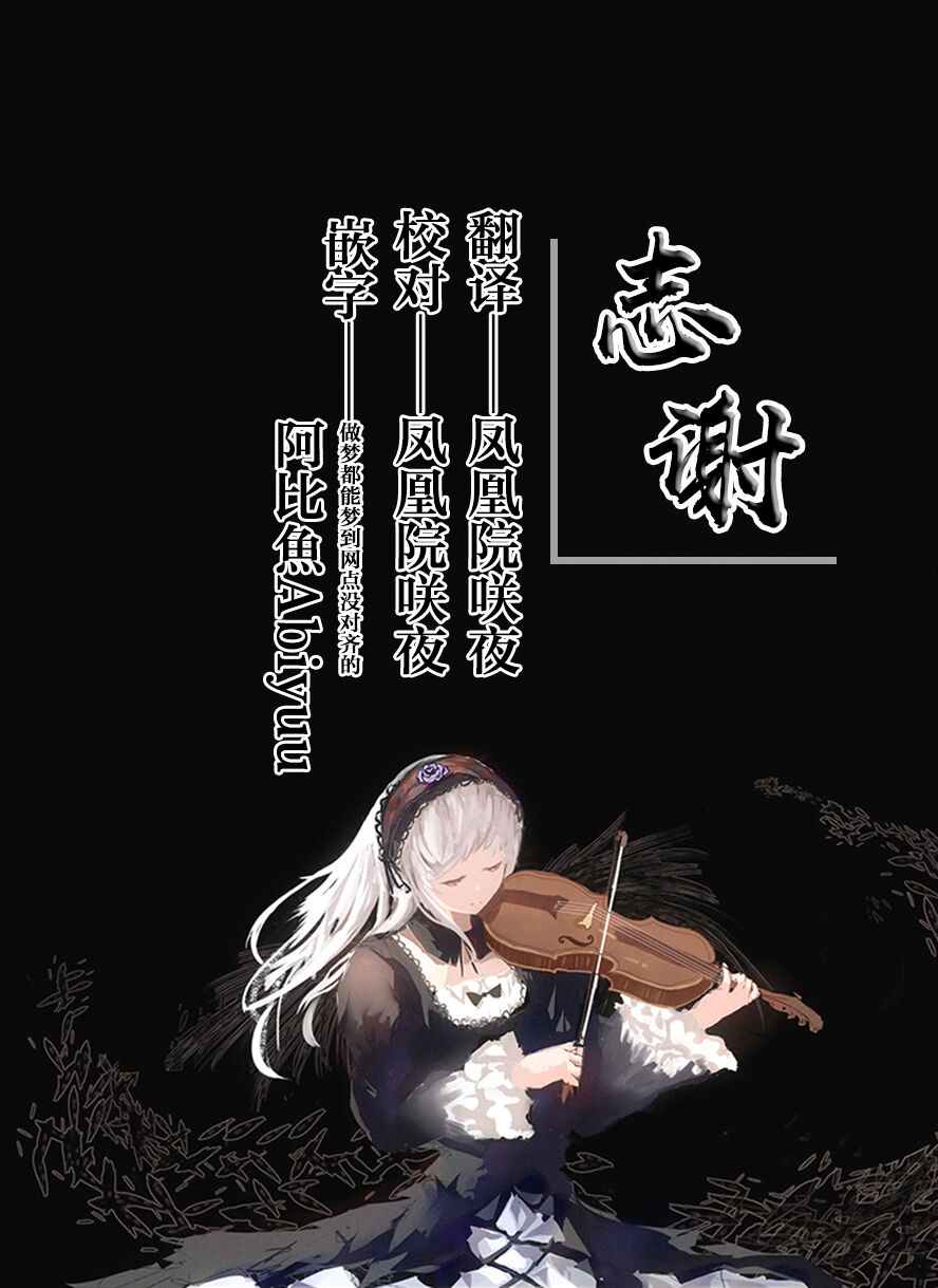 [Hannari Ashigaru (pizzasi)] Yukemuri Biyaku Jiken!! Tatakae!! SEX Avengers!! (Blue Archive) [Chinese] [白杨汉化组] [Digital] 이미지 번호 31