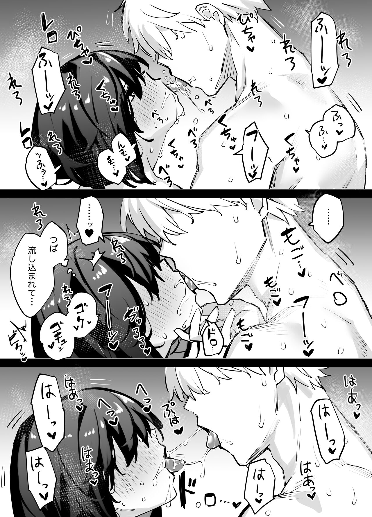 [リンリーカ] たぶん誰でもよかった image number 49