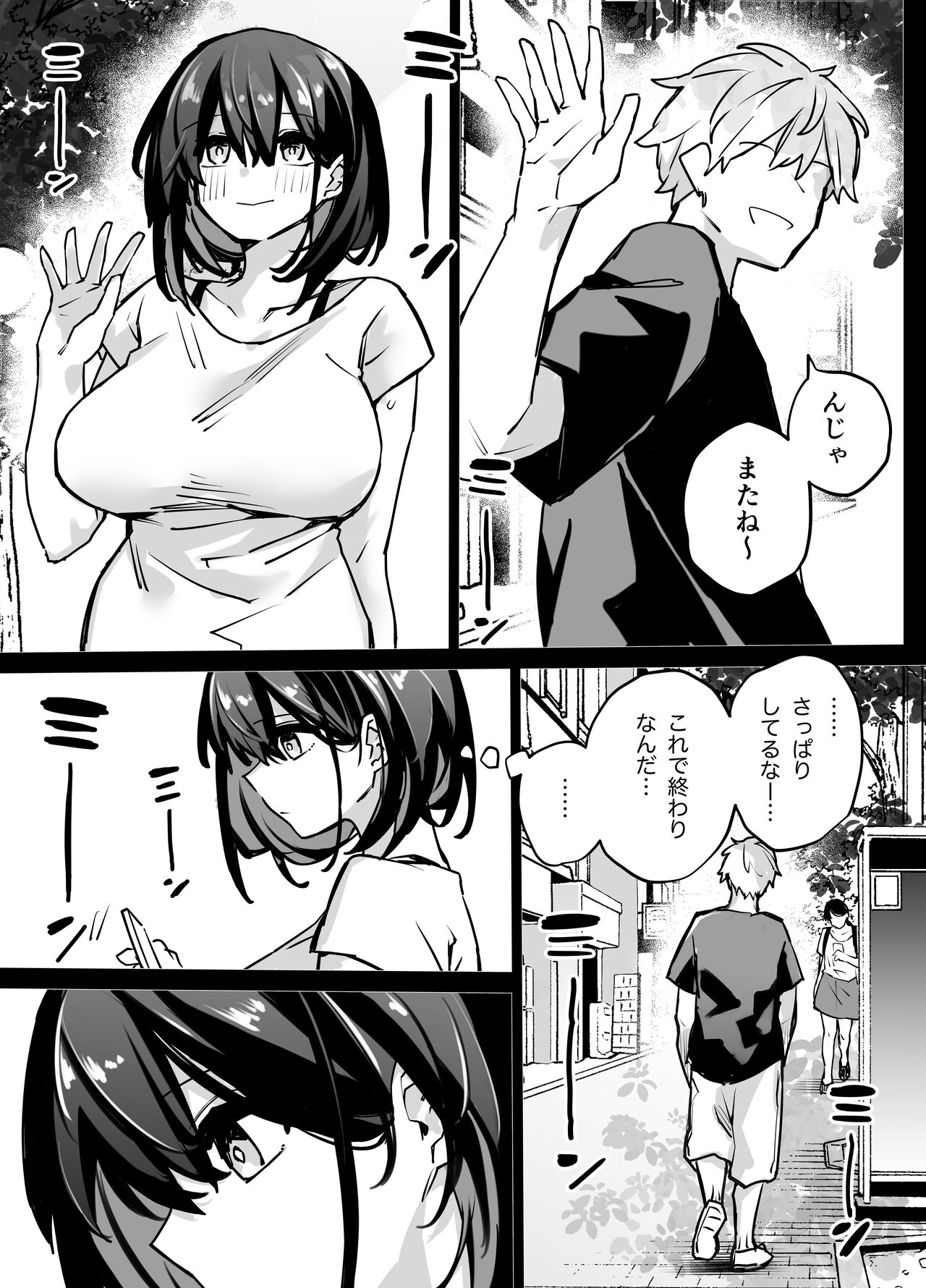 [リンリーカ] たぶん誰でもよかった image number 52