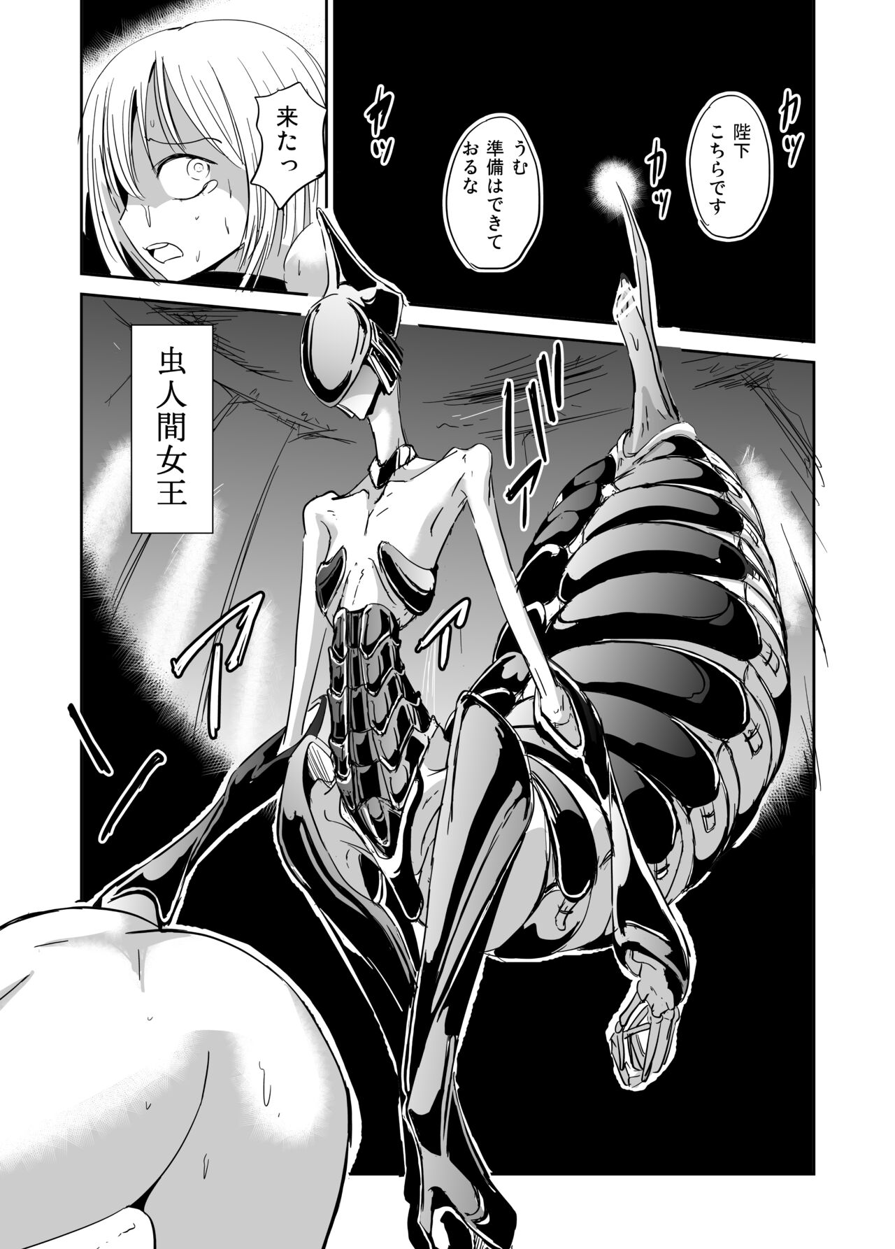 [Mumeiya] Ishukan Nikubenki Ranshou Dorei image number 9